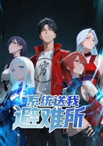 科幻治愈动画星海拾遗海报