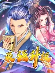 公路旅行综艺一路向北海报